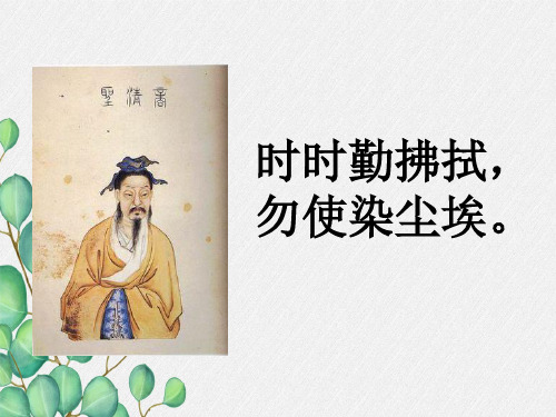   《假如没有灰尘》课件 (公开课)2022年部编版小学语文精品课件