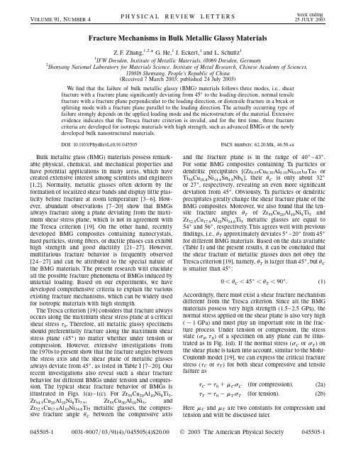 PRL-03-91-045505[1]