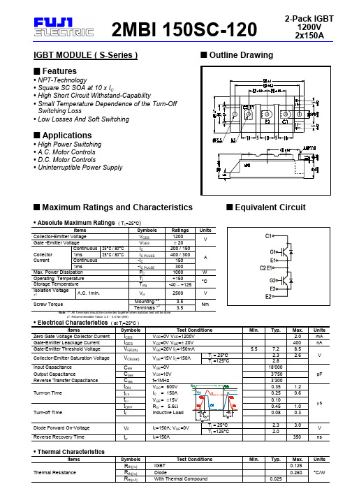 2MBI150SC-120中文资料