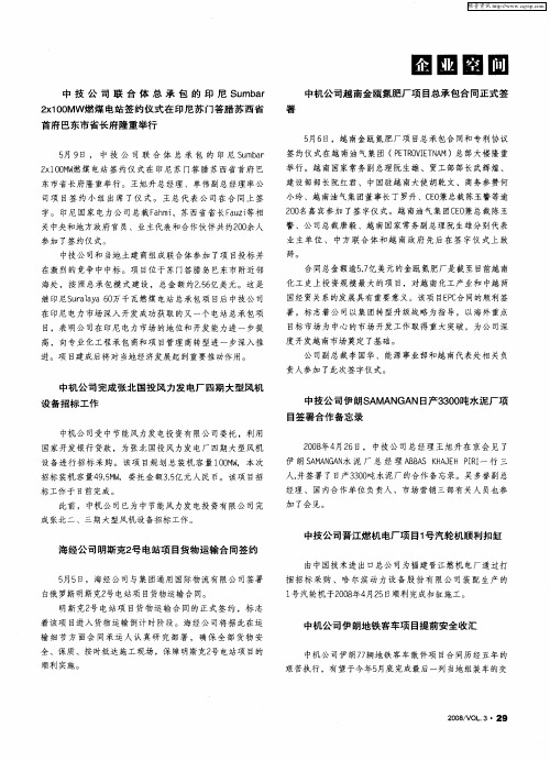企业空间