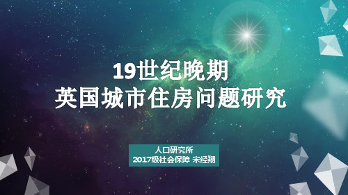 福利经济学案例分析ppt课件