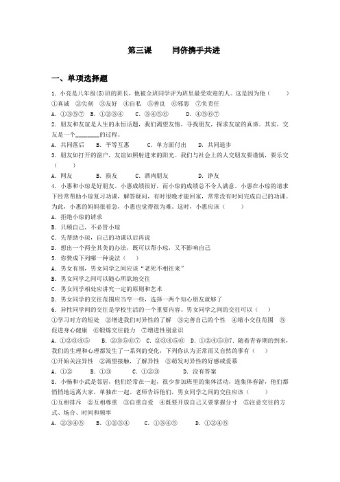 同步测试 同侪携手共进