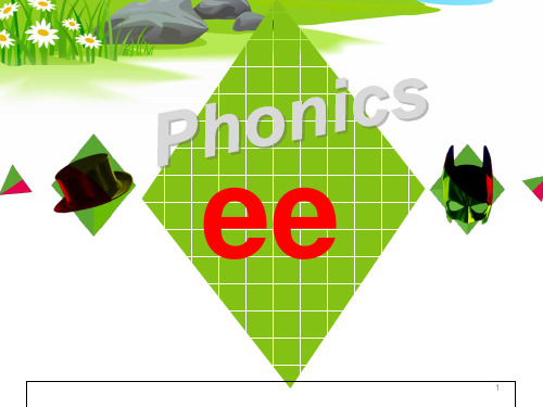phonics-ee自然拼读PPT课件
