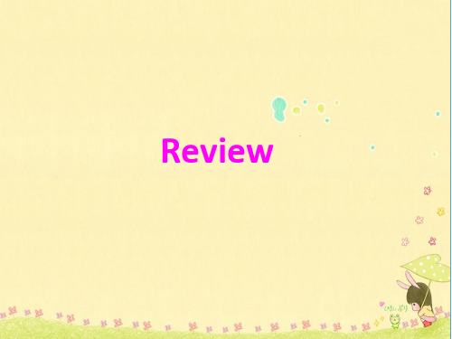 小学英语(北师大版一起)五年级下册 Unit 12 Review 课件