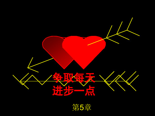 数字信号处理 第5章修改版