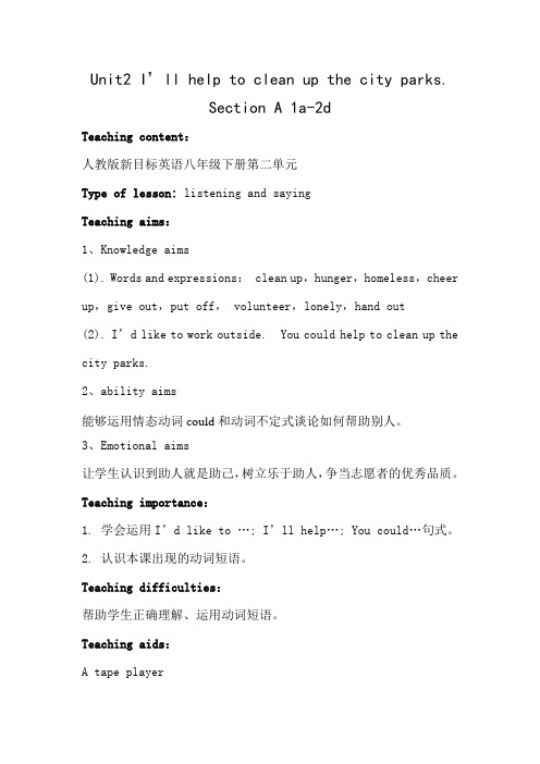 初中英语人教版八年级下册Unit 2 Section A 1a-2d