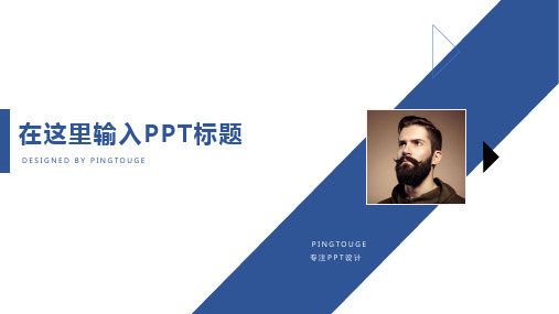 通用高端酷炫艺术立体动态商务汇报ppt模板