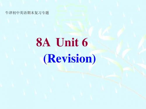 【51】牛津英语8A总复习unit6