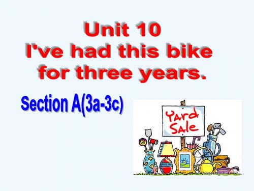 英语人教版八年级下册Unit4 Section A (3a-3c)
