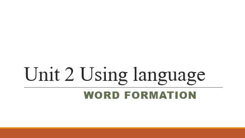 外研版2019高中英语必修第一册Unit2  Word formation构词法课件