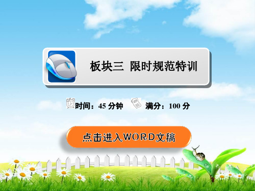 2019届高考一轮复习物理(经典版)课件：第11章 交变电流 传感器11-1a