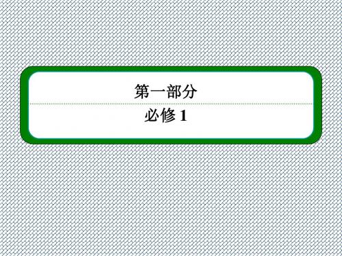 2014高考化学总复习专题整合课件《无机化工流程题解题方略》