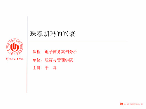 8848案例