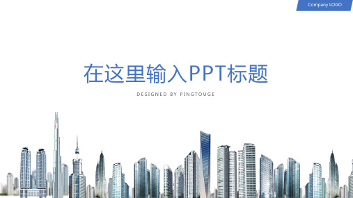 欧美顶级缤纷简约立体静态IOS商务宣传ppt模板
