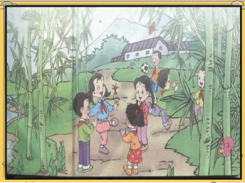 三年级语文上册 第一单元 我们的学校课件2 西师大版