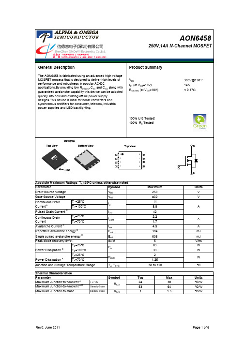 AON6458规格书
