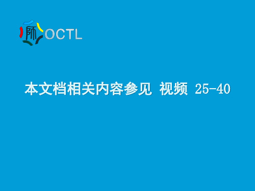 教育研究的十个问题