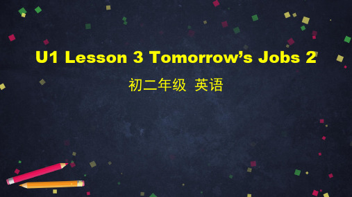 北师大版八年级英语下册Unit1Lesson3Tomorrow'sjobs课件(40张ppt)