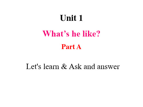 小学英语五年级上册(人教版PEP)Unit 1 What’s he like PA Let's learn课件