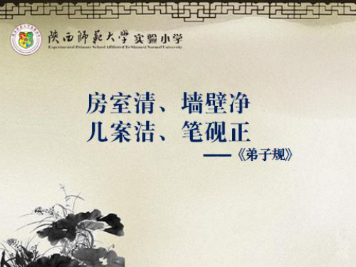 一年级下册美术《8.撕纸真有趣》课件 人美版