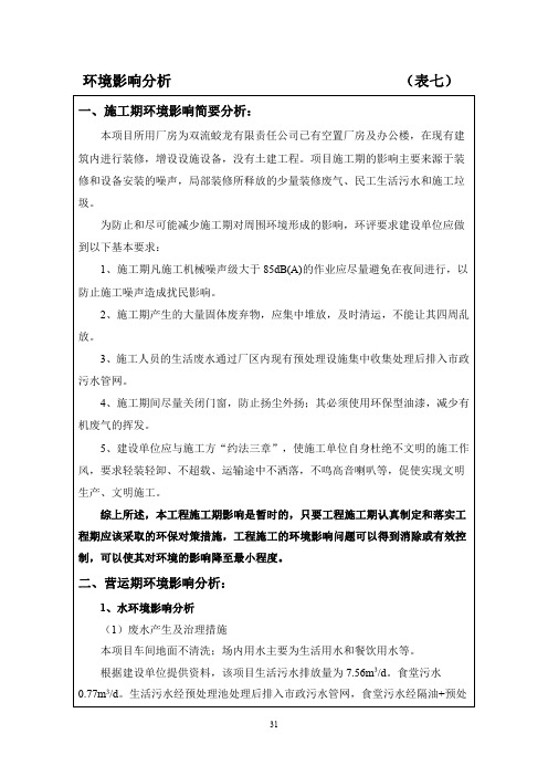 国民经济行业分类2017