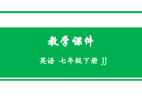 冀教版七年级英语下Unit 2It’s Show Time! Unit Review公开课优质精品课件