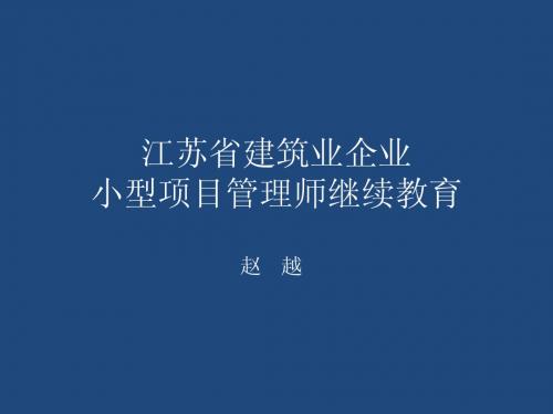 市政工程