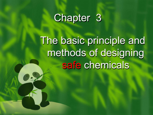绿色化学经典讲义Chapter 3 上