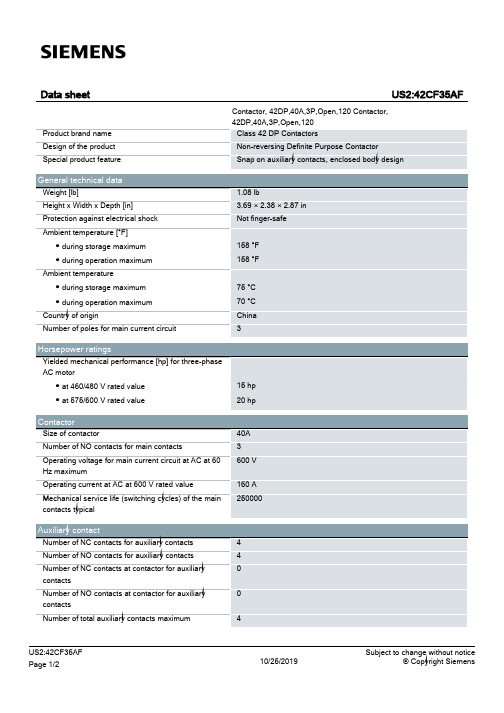 美国US2 42CF35AF品牌的42DP类型不可逆定义目的用途电磁闸数据表说明书