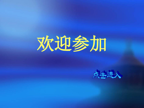 摄像机知识大全