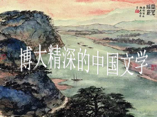 辽师大版思品与社会六下1.2相映生辉的东西方文明PPT课件3