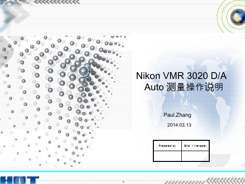 VMR 3020 Auto Test