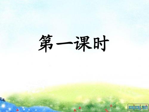 11_沉香救母(二)