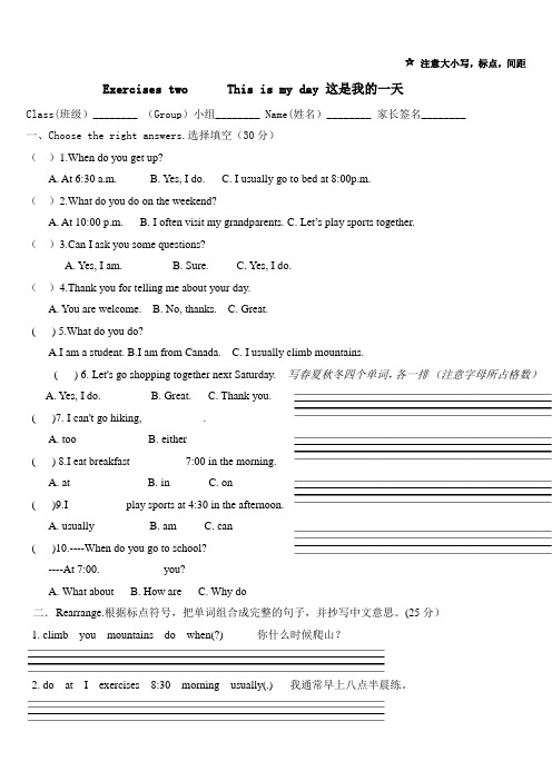 exercise  two