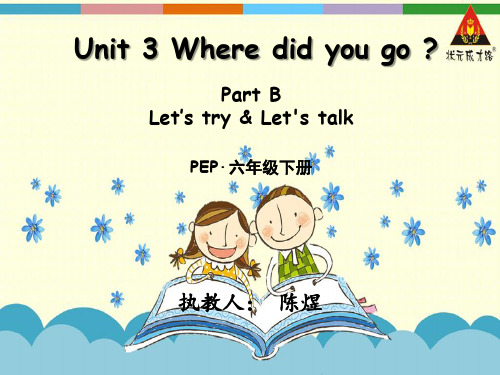 闽教版三年级起点六年级下册英语《Unit 1 Winter Activities Part B》(一等奖课件)