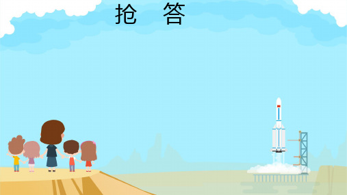 七的乘法口诀(课件)二年级上册数学