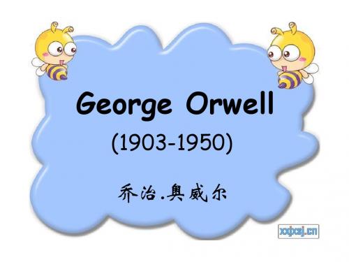 george orwell