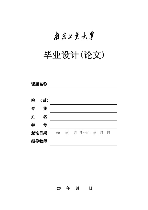 大数据背景下有关审计监督全覆盖的研究  (1)