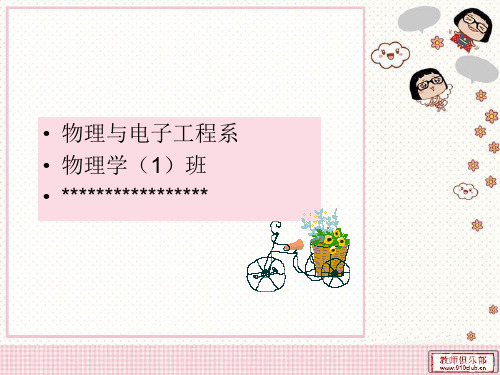 美术鉴赏-色彩赏析