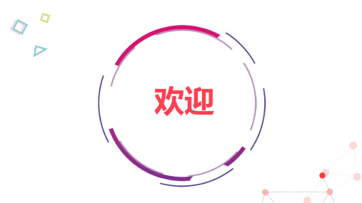 湘教版八级下册地理《澳门特别行政区的旅游文化特色》 ppt