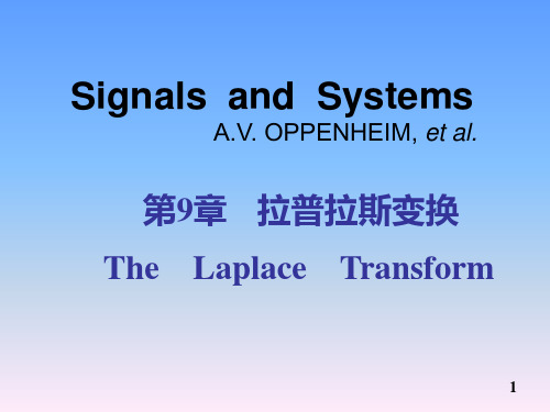 信号与系统(刘树棠译)第九章