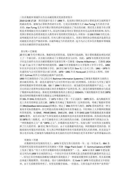 读书笔记