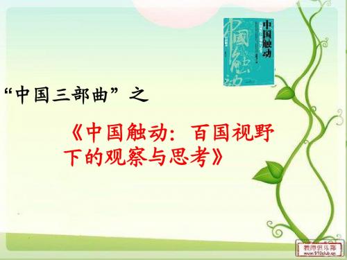 读书分享3