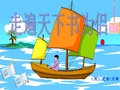 走遍天下书为侣完美版