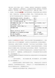 衢州科目三场地路线图