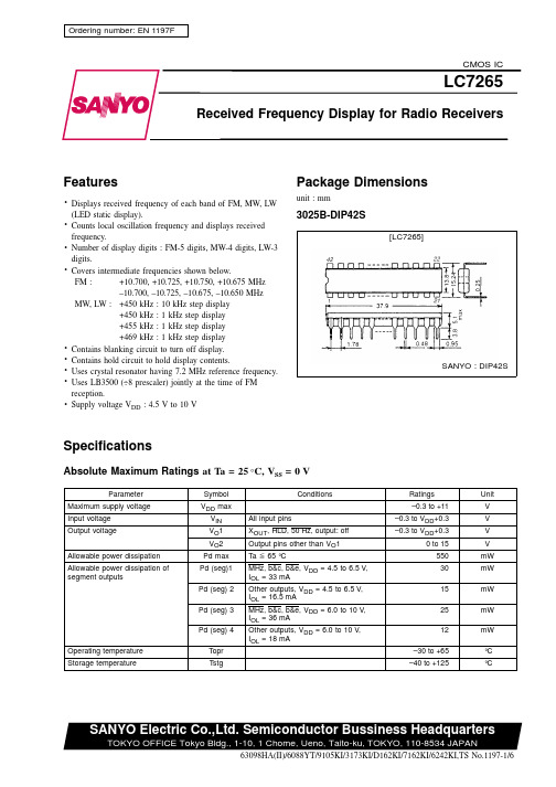 LC7265中文资料