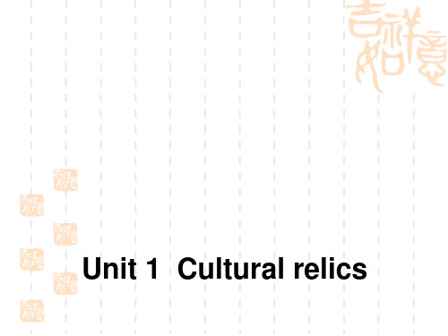 高中人教英语必修二同课异构课件：Unit 1 Section A Warming Up and Reading2