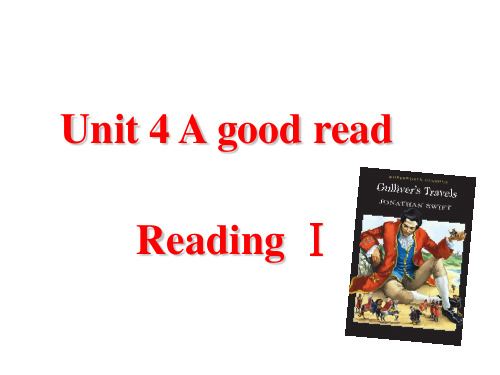 牛津英语8B Unit4 A good Read Reading1课件ppt