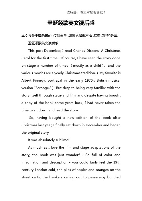 圣诞颂歌英文读后感