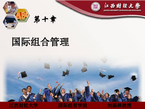 资产组合的收益和方差